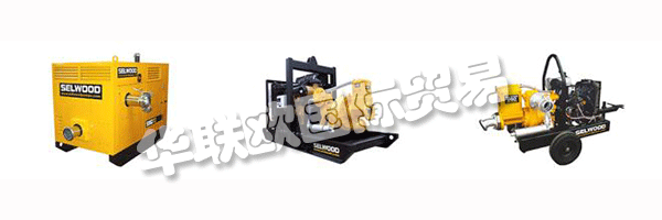 憑借超過七十年的血統(tǒng)，SELWOOD今天是一家創(chuàng)新企業(yè)，擁有尖端的客戶服務(wù)，產(chǎn)品開發(fā)，制造和質(zhì)量方法。