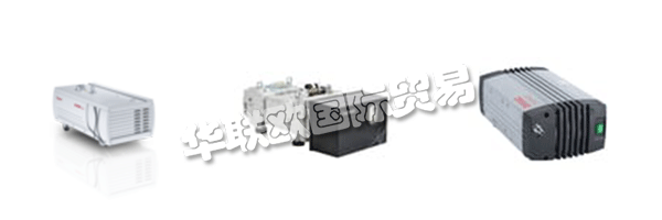 作為真空技術(shù)的先驅(qū)，LEYBOLD提供各種真空組件，標(biāo)準(zhǔn)化和完全定制的真空解決方案，輔以真空技術(shù)配件和儀器。  　　他們的核心能力集中在開發(fā)應(yīng)用程序和客戶特定系統(tǒng)，以創(chuàng)建真空和提取處理氣體