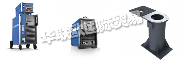 在傘形品牌CLOOS下，他們在全球40多個國家開發，