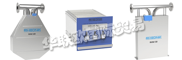 RHEONIK流量計在保證可再生能源的比例不斷提高上扮演重要角色。