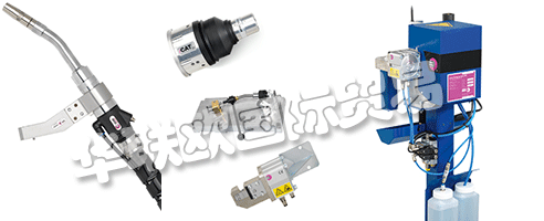 位于馬里蘭州弗雷德里克的ABICOR BINZEL USA工廠和辦公室擁有完整的MIG，