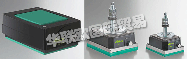 AIRLOC代表了超過60年的高品質(zhì)的產(chǎn)品震動,