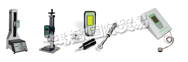 ANDILOG TECHNOLOGIES是一家法國公司，總部位于維多利亞，