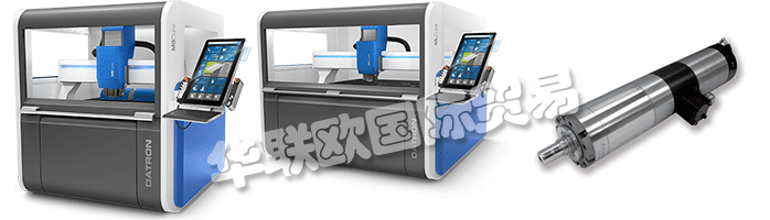 DATRON AG位于德國法蘭克福附近，成立于1969年。