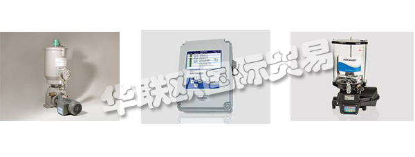 BIJUR DELIMON International是各種流體點膠產品和系統設計和制造的全球領導者。這些系統包括簡單的單點潤滑脂供給器,以及將油或潤滑脂分配到數百個潤滑點的復雜自動系統。Bijur Delimon International還生產工業冷卻產品,并在全球范圍內提供世界一流的現場服務和支持。