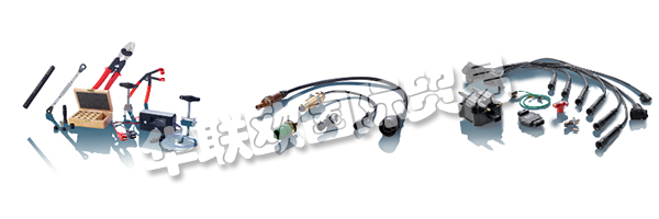 對于BERU主要生產(chǎn)設(shè)備?電熱塞和點火線圈位于德國路德維希堡。