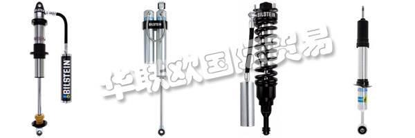 創(chuàng)新產(chǎn)品和卓越的客戶服務(wù)是BILSTEIN在蒂森克虜伯比爾斯坦共同成功的基礎(chǔ)。