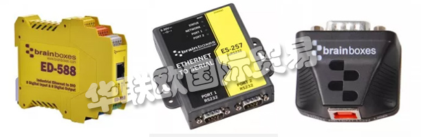 BRAINBOXES成立于1984年，是世界領(lǐng)先的通信設(shè)備開發(fā)商和制造商之一。