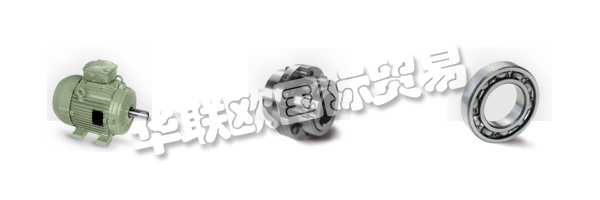 BRAMMER成立于1920年，汲取了豐富的工業和機械知識。