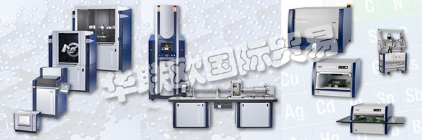 因此，BRUKER不僅致力于為先進分析創(chuàng)造先進技術(shù)，