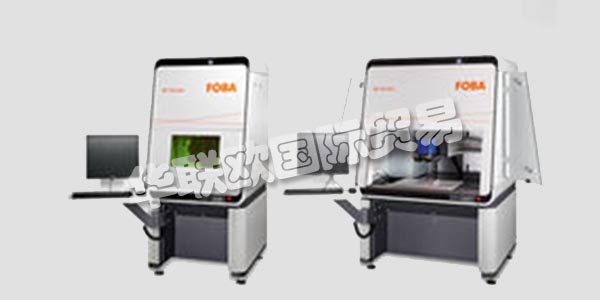 FOBA提供完整的激光和應用專有技術。創新的客戶特定解決方案。激光系統，激光打標機，激光打標機，高精度激光雕刻機。全球范圍內的專業咨詢和一流的客戶服務。