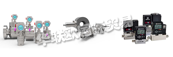 自1975年以來，LITRE METER一直在流量測量領(lǐng)域處于領(lǐng)先地位，