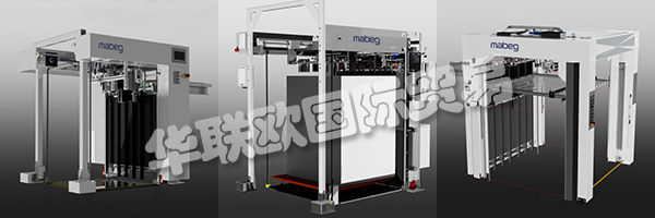 70多年來，MABEG品牌一直致力于片材喂料器和切割機的開發(fā)和生產(chǎn)。