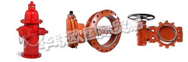 M&H Valve是一家穩定而又創新的公司。