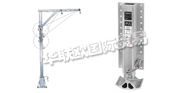 HAACON是一家擁有150名員工的中型獨立公司。Miltenberg / Wertheim地區的重要雇主，位于Freudenberg - Collenberg(南Spessart)。