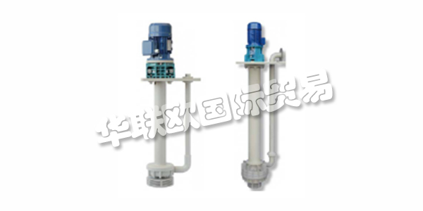 ARGAL在化學泵制造中使用熱塑性耐化學材料進行了長達30年的活動。