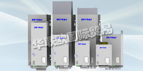 德國REVCON主要產品：REVCON濾波器、逆變器等。REVCON在驅動工程領域一直活躍了近二十年，并代表著創新，多功能和高性能。廣泛的產品組合包括再生單元，饋電和反饋單元，無源諧波濾波器，DC-DC轉換器和逆變器。他們的組件用于驅動工程和自動化以及可再生能源領域的許多不同應用中; 例如，在起重和輸送系統，電梯行業，發動機試驗臺，自動扶梯和風電場中。