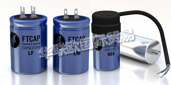 德國FTCAP主要產品：FTCAP電容器、電解電容器等。FTCAP自1948年以來一直在胡蘇姆生產電容器，并一直忠實于該地區。自2004年以來，Leclanché的冷凝器部門屬于他們。Leclanché電容器在瑞士的Yverdon-les-Bains生產。他們的產品系列相互補充，對產品的質量要求和創新能力都符合他們的理念。他們的電容器只是“德國制造”或“瑞士制造”!這種有意識的位置選擇保證了在解決困難的安裝情況時的高質量標準和創造性。他們在開發以客戶為導向的產品解決方案方面擁有豐富的經驗。