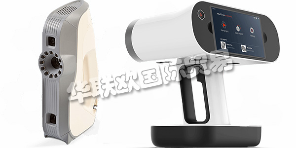 盧森堡ARTEC主要產(chǎn)品：ARTEC掃描儀、激光掃描儀等。ARTEC 3D是全球領(lǐng)先的手持式3D掃描儀，自2007年以來，始終走在創(chuàng)新型3D技術(shù)的最前沿。