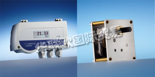 德國HALSTRUP-WALCHER公司主要供應：HALSTRUP-WALCHER變送器,HALSTRUP-WALCHER傳感器，數字壓力表，齒輪箱，執行器等產品。