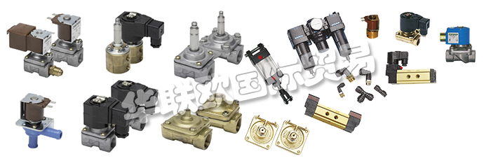 澳大利亞GOYEN公司的產品主要由:GOYEN電磁閥、GOYEN過濾清潔、集管箱系統、脈沖噴射閥、DRESSER螺母閥、法蘭閥、歧管平裝閥、螺紋閥、先導閥、保護外殼、過濾器清潔控制器、過濾器清潔配件、吹管噴嘴、濾筒清潔錐、大頭連接器、顆粒物排放監測儀、氣動控制器、工業電磁閥。