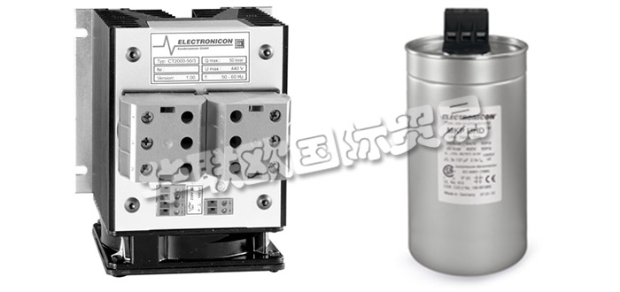 德國ELECTRONICON公司主要供應:德國ELECTRONICON電容器,ELECTRONICON控制器,電抗器,放電電阻,低壓電容器,中壓電容器,高壓電容器,交流電容器,電力電容器等產品。