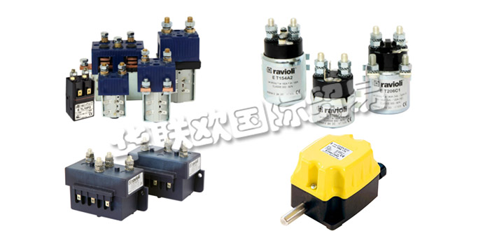 意大利RAVIOLI公司主要供應：意大利RAVIOLI電源插座,RAVIOLI限位開關，旋轉限位開關，旋轉電源插座，連接器，雙極連接器，接觸器，直流接觸器等產品。