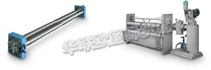意大利CORINO公司主要供應(yīng)：CORINO紡織機(jī)器、CORINO紡織設(shè)備、紡織機(jī)器、導(dǎo)布系統(tǒng)、DAG雙回轉(zhuǎn)膨脹機(jī)、織物清潔系統(tǒng)、立式刷牙機(jī)、DAC雙對比擴(kuò)展機(jī)、AK板條式吊具、電子傳感器、織物導(dǎo)板、自動輪式矯直機(jī)、數(shù)碼打印機(jī)、運(yùn)行面料系統(tǒng)、清洗系統(tǒng)。