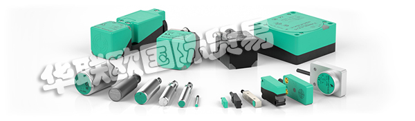 德國倍加福P+F接近傳感器的產品介紹和工作原理