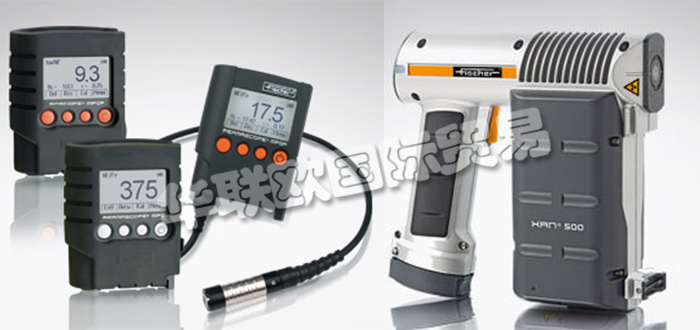 德國FISCHER公司主要供應：德國FISCHER測厚儀,FISCHER光譜儀，探頭，涂層測厚儀，手持式涂層測厚儀，臺式涂層測厚儀，X射線熒光光譜儀，測量系統等產品。