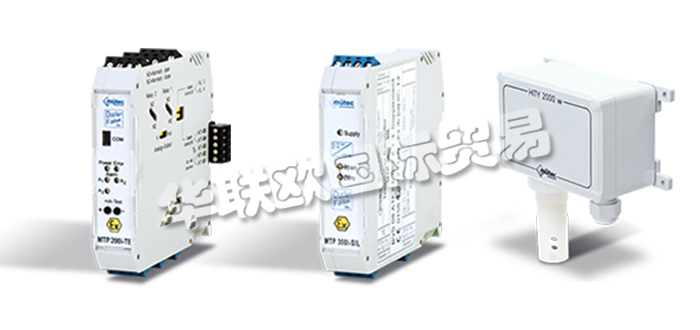 德國MUTEC公司主要供應:德國MUTEC變送器,MUTEC傳感器,溫濕度傳感器,變送器電源,隔離器,電源隔離器,信號隔離器,信號放大器,控制模塊,繼電器板,在線固體水分儀,流量計,固體流量計等產(chǎn)品。