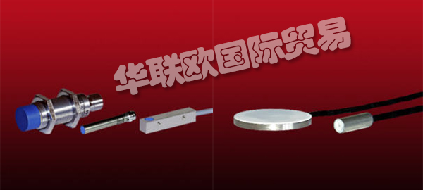 SCHLUTER,SCHLUTER電容式傳感器,SCHLUTER接近開關