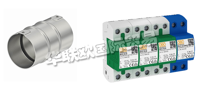 德國OBO公司主要供應：德國OBO避雷器,OBO浪涌保護器，梁夾，快速管夾，不銹鋼管接頭，密封套，配電箱，接線盒，接線盒系統(tǒng)，導軌系統(tǒng)等產(chǎn)品。