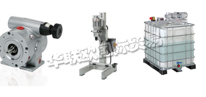 德國PLANETROLL公司主要供應：德國PLANETROLL變速箱,PLANETROLL攪拌器，齒輪箱，變速齒輪箱，減速機，行星齒輪減速機，容器攪拌器，實驗室攪拌器，磁力攪拌器等產(chǎn)品。