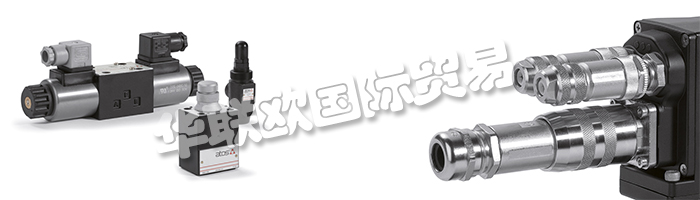 意大利ATOS阿托斯公司的主要產(chǎn)品：ATOS比例閥、ATOS插裝閥、ATOS壓力溢流閥、減壓閥、壓力補(bǔ)償器、方向控制閥、流量控制閥、電子器件、附件、阿托斯開關(guān)閥、壓力控制閥、阿托斯單向閥、阿托斯換向閥、阿托斯安全閥、阿托斯防爆閥、比例換向閥、開關(guān)型換向閥、油缸、泵、葉片泵、變量柱塞泵、過濾器、高壓式過濾器、管式過濾器、油箱式過濾器、閥塊、動(dòng)力單元、執(zhí)行器、伺服執(zhí)行器。