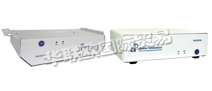 POWER INNOVATION逆變器和逆變器系統(tǒng)滿足任何形式的要求。在移動應用的關(guān)鍵領(lǐng)域，他們的逆變器滿足有關(guān)抗沖擊和振動的所有要求，并獲得防護等級IP54的認證。POWER INNOVATION的INVP系列逆變器可以獨立運行或并聯(lián)運行。最高20kVA，您可以將系統(tǒng)升級到并行模式下的五個單逆變器單元，最高16kVA，可以實現(xiàn)真正的n + 1冗余。POWER INNOVATION的INVB系列逆變器配有集成的旁路。它們可以在逆變器保護模式下運行，以為敏感負載提供直流電。僅在必須維修電池時才使用電源。POWER INNOVATION的高質(zhì)量逆變器可用于各種形式的應用，它們在小型緊湊型設(shè)備中均具有堅固性。
