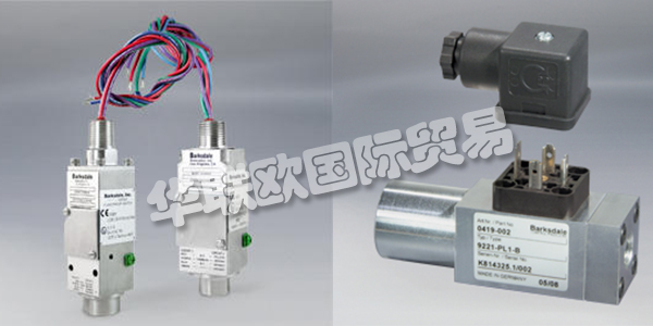 BARKSDALE公司成立于1949年，總部位于美國加利福尼亞州洛杉磯，專門從事流體的控制和測量。BARKSDALE以提供專門設(shè)計或改裝的產(chǎn)品來滿足客戶的特定要求而感到自豪。BARKSDALE的大多數(shù)產(chǎn)品都提供了廣泛的可選修改，使您可以在使用標(biāo)準(zhǔn)組件的同時定制產(chǎn)品以滿足特定的應(yīng)用。在許多行業(yè)中，BARKSDALE產(chǎn)品都在發(fā)揮作用，包括鋼鐵、機(jī)床、汽車、電力、化工、造紙、紡織等。下文為您帶來BARKSDALE壓力開關(guān)具體介紹。