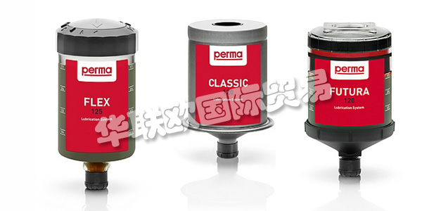 PERMA這個(gè)名字一直代表著潤(rùn)滑技術(shù)方面的創(chuàng)新解決方案。PERMA公司最重要的成功因素是自動(dòng)潤(rùn)滑系統(tǒng)的強(qiáng)大創(chuàng)新實(shí)力，通過對(duì)研發(fā)的可持續(xù)投資成功地保持了他們的市場(chǎng)領(lǐng)導(dǎo)地位。高度以客戶為導(dǎo)向是PERMA取得成功的重要因素。他們從一開始就讓客戶參與整個(gè)開發(fā)過程。下文為您介紹PERMA潤(rùn)滑系統(tǒng)。