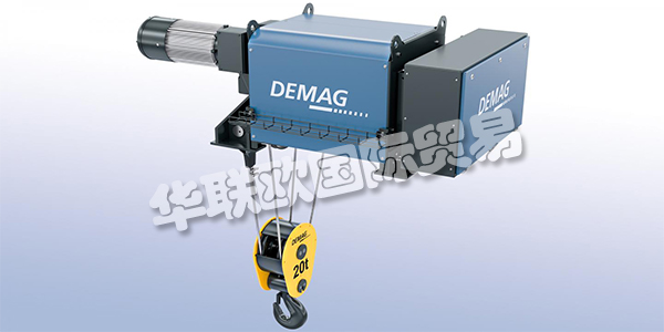 DEMAG有性能強大而切實可靠的工業起重機、起重機組件和驅動技術，為客戶提供全方位的物流和后勤智能解決方案組合。DEMAG的名字是最高可靠性、創新實力和安全的代名詞。他們的產品涵蓋高性能標準組件到完全個性化的整套裝備，他們的客戶囊括小型企業和全球各大集團。下文為您介紹DEMAG電動葫蘆。