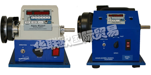 美國ADAMS-MAXWELL公司主要供應(yīng)：美國ADAMS-MAXWELL繞線機,ADAMSMAXWELL自動繞線機，手動繞線機，線圈繞線機，重型線圈繞線機，削片機等產(chǎn)品。