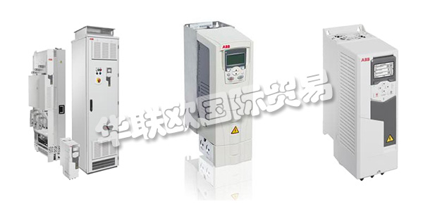 瑞士ABB集團由兩家百年企業于1988年合并而成,分別是瑞典ASEA公司和瑞士BBC公司。下文為您介紹ABB是什么公司,ABB變頻器型號。