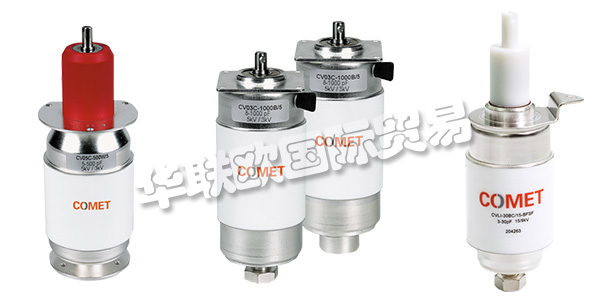 COMET致力于為射頻相關行業開發高價值的射頻解決方案。自1965年以來,他們的產品在各種應用中的質量和可靠性贏得了全球聲譽。COMET將多年的業務經驗與高水平的技術專長相結合,始終為客戶提供可靠的產品,以此方式來獲得市場競爭優勢。下文為您介紹COMET電容器。
