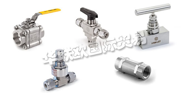 奧地利HAM LET公司主要供應：奧地利HAM LET閥門,HAMLET執行器，過濾器，壓力表，歧管，軟管，針閥，計量閥，球閥，安全閥，溢流閥等產品。