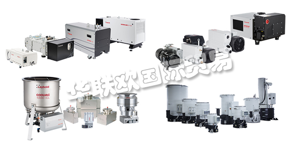 自1850年成立以來，LEYBOLD已發展為真空行業的市場領導者。萊寶提供廣泛的真空組件，標準化和完全定制的真空解決方案，并輔以真空技術配件和儀器。LEYBOLD能夠滿足大多數復雜應用程序的最高要求，從而為他們的客戶提供了獲得成功的競爭優勢。下文為您介紹LEYBOLD真空泵,萊寶真空泵型號。