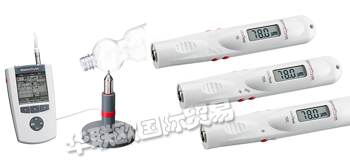 ELEKTROPHYSIK,德國EPK專業(yè)測(cè)厚儀,ELEKTROPHYSIK測(cè)厚儀