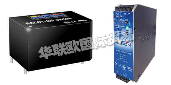 奧地利RECOM公司主要供應(yīng)：奧地利RECOM電源,RECOM直流電源，交流電源，導(dǎo)軌安裝交流電源，穩(wěn)壓電源，電源模塊等產(chǎn)品。