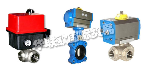 芬蘭EVAC公司主要供應：芬蘭EVAC閥門,EVAC執行器，開關盒，球閥，蝶閥，電磁閥等產品。