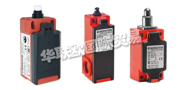 博恩斯坦(BERNSTEIN)自成立以來一直是全球領先的工業安全技術供應商。憑借廣泛的開關,傳感器,外殼和控制端子等產品,博恩斯坦為客戶提供了多種解決方案。提供滿足客戶需求的靈活解決方案是博恩斯坦工作的核心部分。創新和以客戶為導向的工作方式是博恩斯坦獲得成功的最重要因素。下文為您介紹博恩斯坦開關。