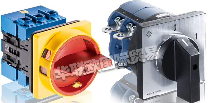 KRAUS＆NAIMER是一家全球性公司，總部位于奧地利維也納，擁有6個生產基地以及18個銷售公司，專業領域在于開關設備技術。自1907年初以來，他們的戰略一直是創新和客戶服務。多年來，他們已經發展成為凸輪開關領域無可爭議的市場領導者，并已建立了隔離開關的標準。他們在電氣工程領域提出了許多創新思想。高度的垂直集成度，產品的輕量化設計，多年的專業知識，全球認證以及由于獨特的模塊化系統而帶來的靈活解決方案，使他們在行業中脫穎而出。現有產品線基于眾多專利，涵蓋了全球市場，并為幾乎所有可以想象的應用提供了技術上和經濟上優化的解決方案。今天小編將為大家分享有關KRAUS＆NAIMER是哪個國家的,KRAUS＆NAIMER開關有哪些的內容：