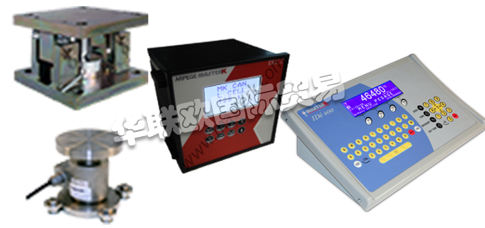 自1987年以來，ARPEGE MASTER K作為該行業(yè)的主要參與者，制造和安裝工業(yè)稱重設(shè)備。他們的業(yè)務(wù)涵蓋從單一組件到完整的稱重系統(tǒng)，范圍從B到B的所有行業(yè)，從克到百噸的可計(jì)量產(chǎn)品的測(cè)量，控制和計(jì)量。基于他們多學(xué)科團(tuán)隊(duì)的效率，他們的專業(yè)知識(shí)和經(jīng)驗(yàn)使他們能夠交付交鑰匙標(biāo)準(zhǔn)和特定設(shè)施。從最初的規(guī)格到售后支持，ARPEGE MASTER K中的男女共同承諾與您一起進(jìn)行工業(yè)稱重項(xiàng)目。每個(gè)請(qǐng)求均由有能力的合作伙伴支持，這些合作伙伴致力于就法規(guī)，經(jīng)濟(jì)和技術(shù)方面提供適當(dāng)及時(shí)的響應(yīng)。他們的承諾至關(guān)重要且持久：提供預(yù)期的績(jī)效，監(jiān)控和援助的有效性，按時(shí)完成任務(wù)和交付成果是強(qiáng)制性目標(biāo)。今天小編將為大家分享有關(guān)ARPEGE MASTER K品牌怎么樣,ARPEGE MASTER K稱重傳感器介紹的內(nèi)容：